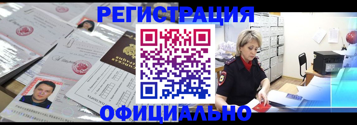 найти адрес прописки в Екатеринбурге