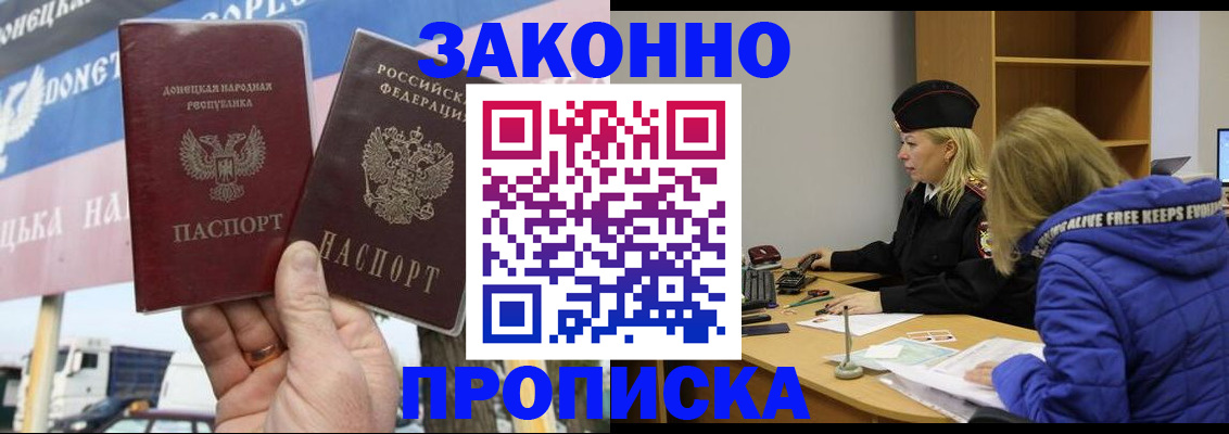 временная регистрация госуслуги в Екатеринбурге