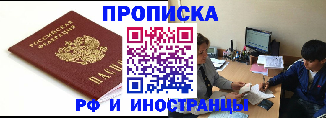 найти адрес прописки в Екатеринбурге