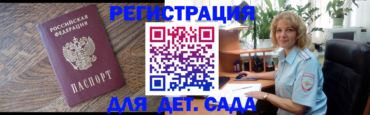 прописка для кредита в Екатеринбурге